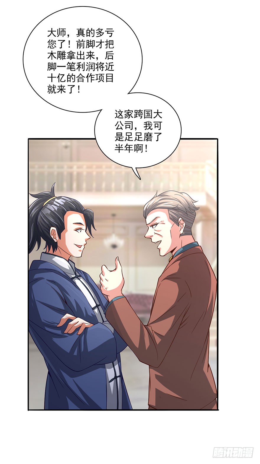 芊芊出事