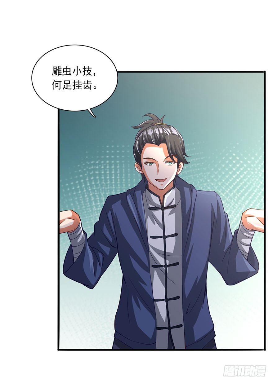 芊芊出事