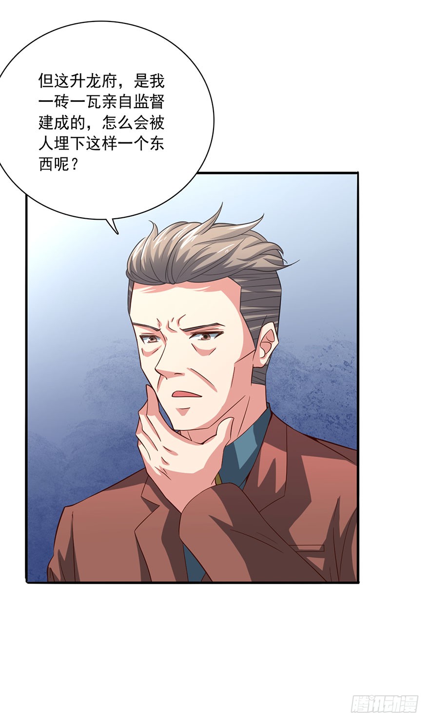 芊芊出事