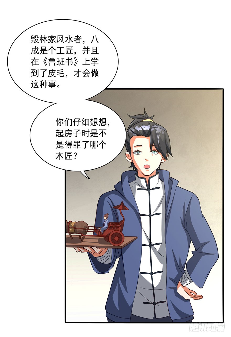 芊芊出事