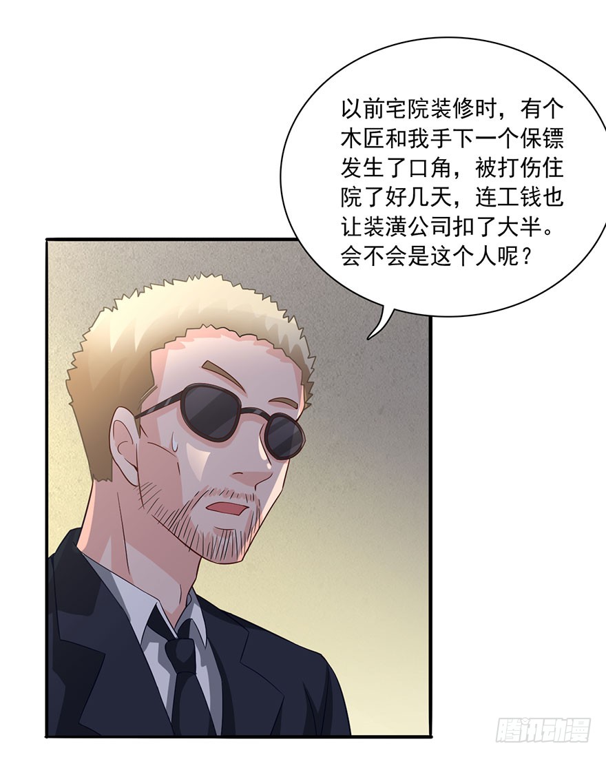 芊芊出事