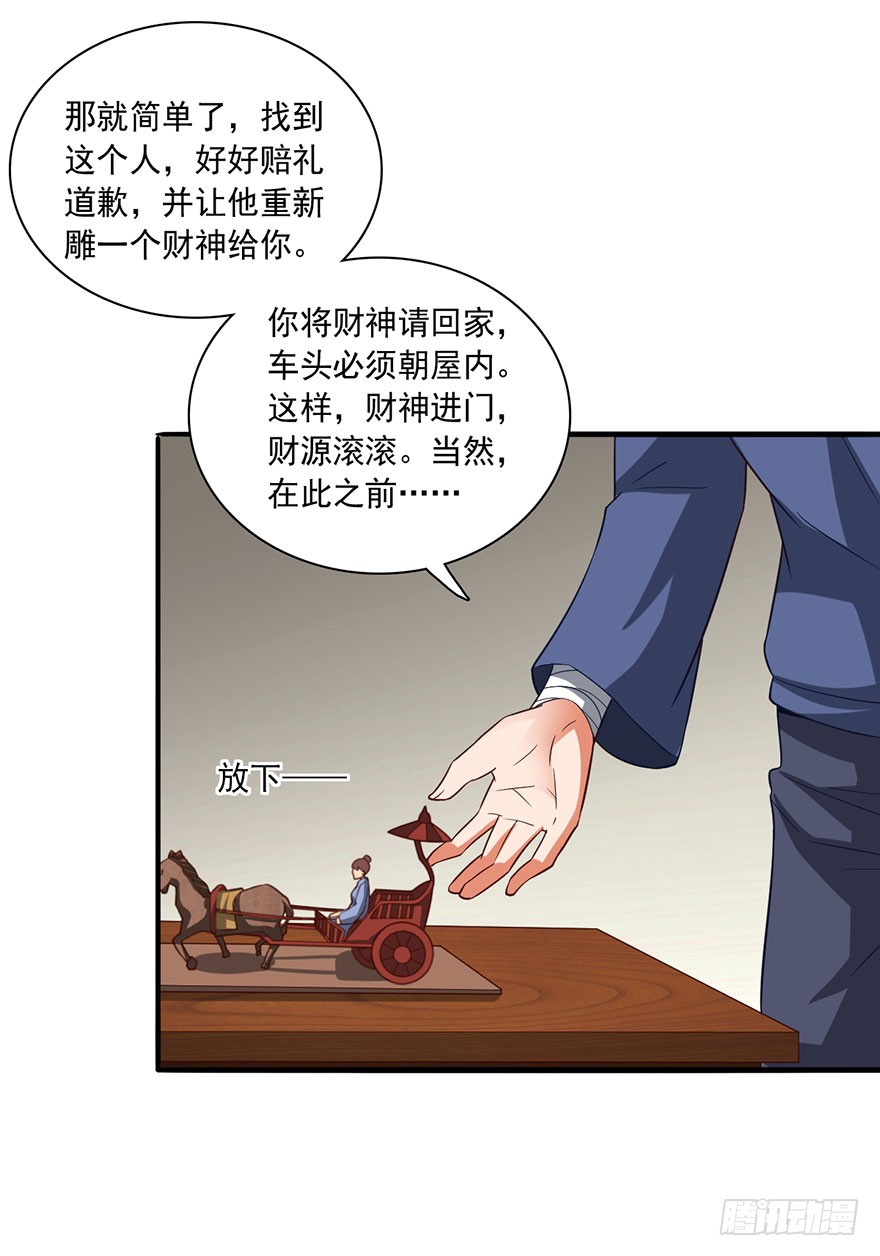 芊芊出事