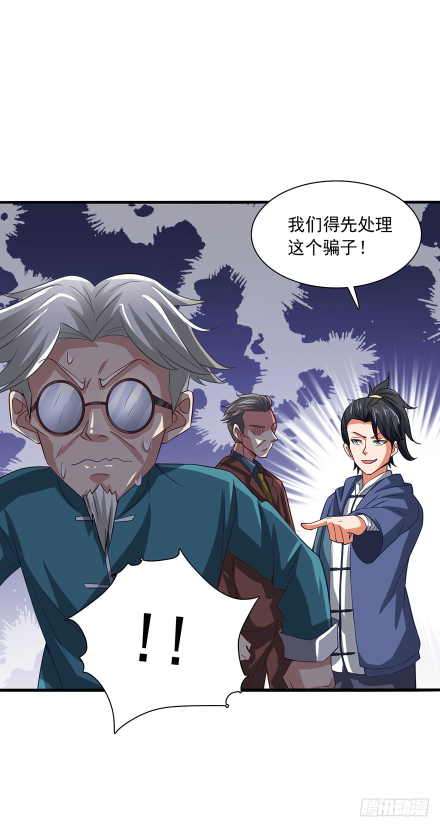 芊芊出事