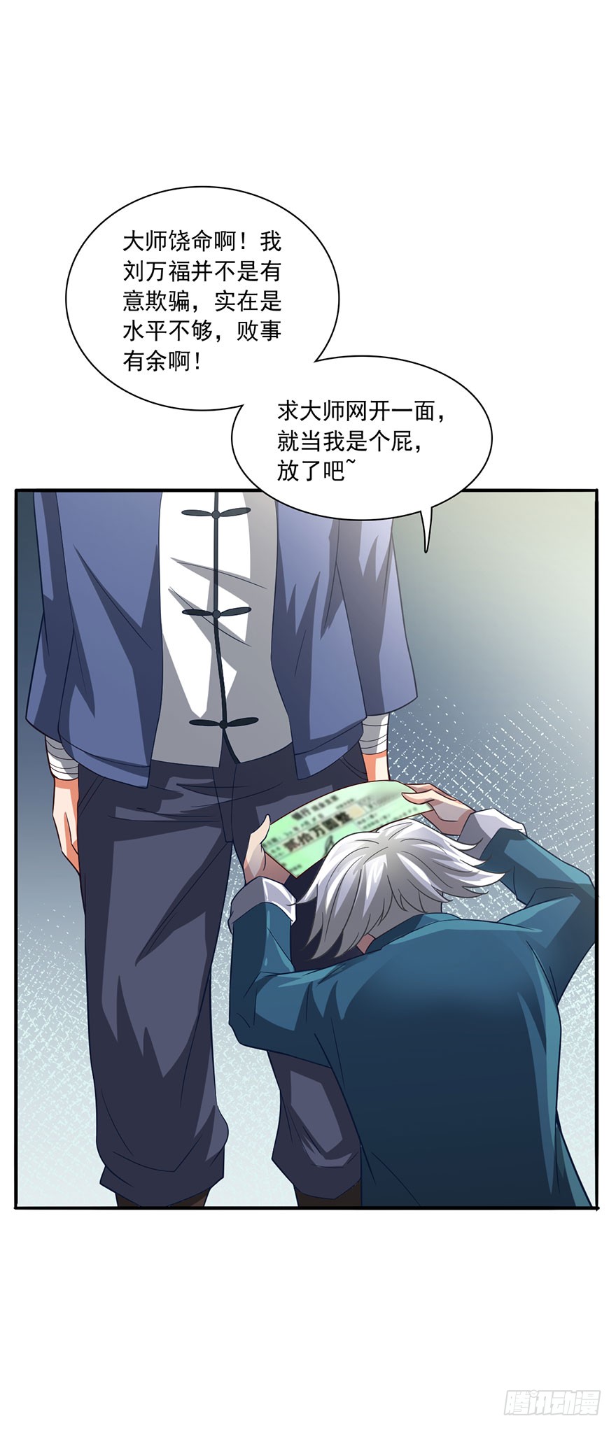 芊芊出事