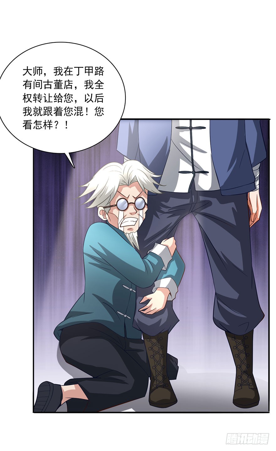 芊芊出事