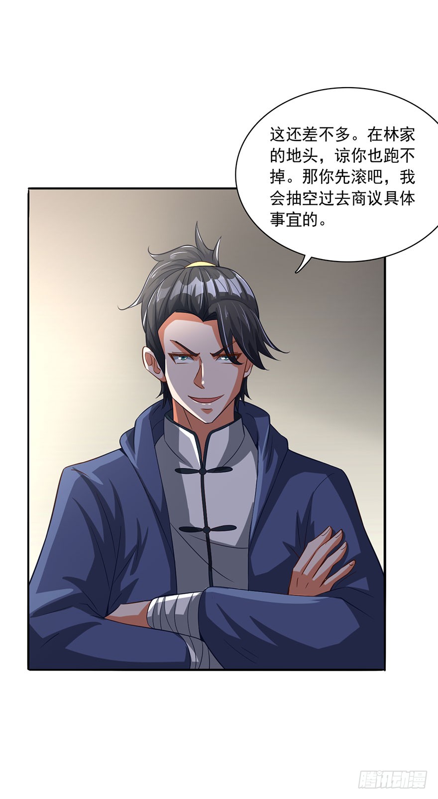 芊芊出事