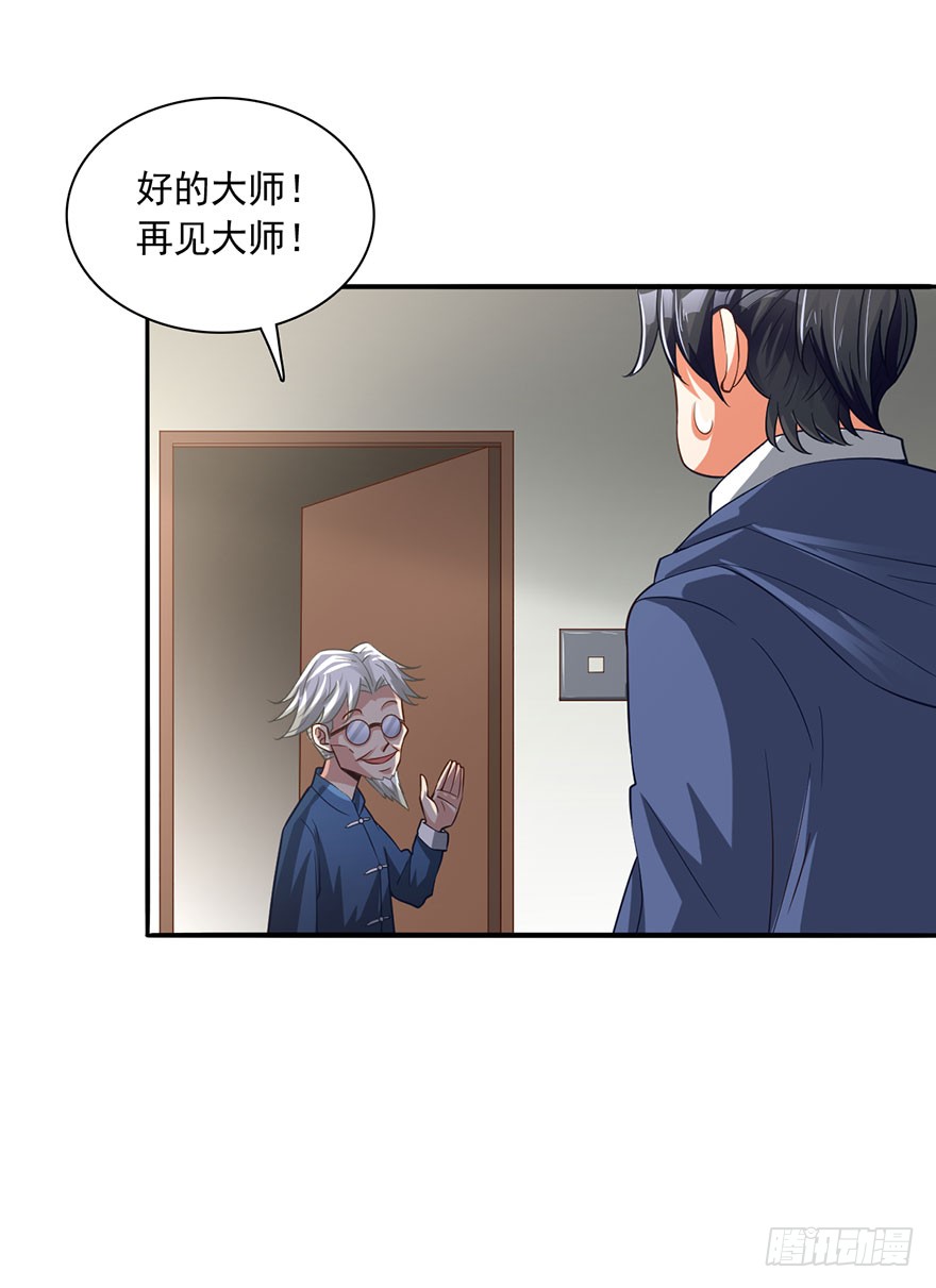 芊芊出事