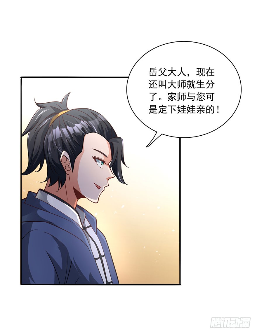 芊芊出事