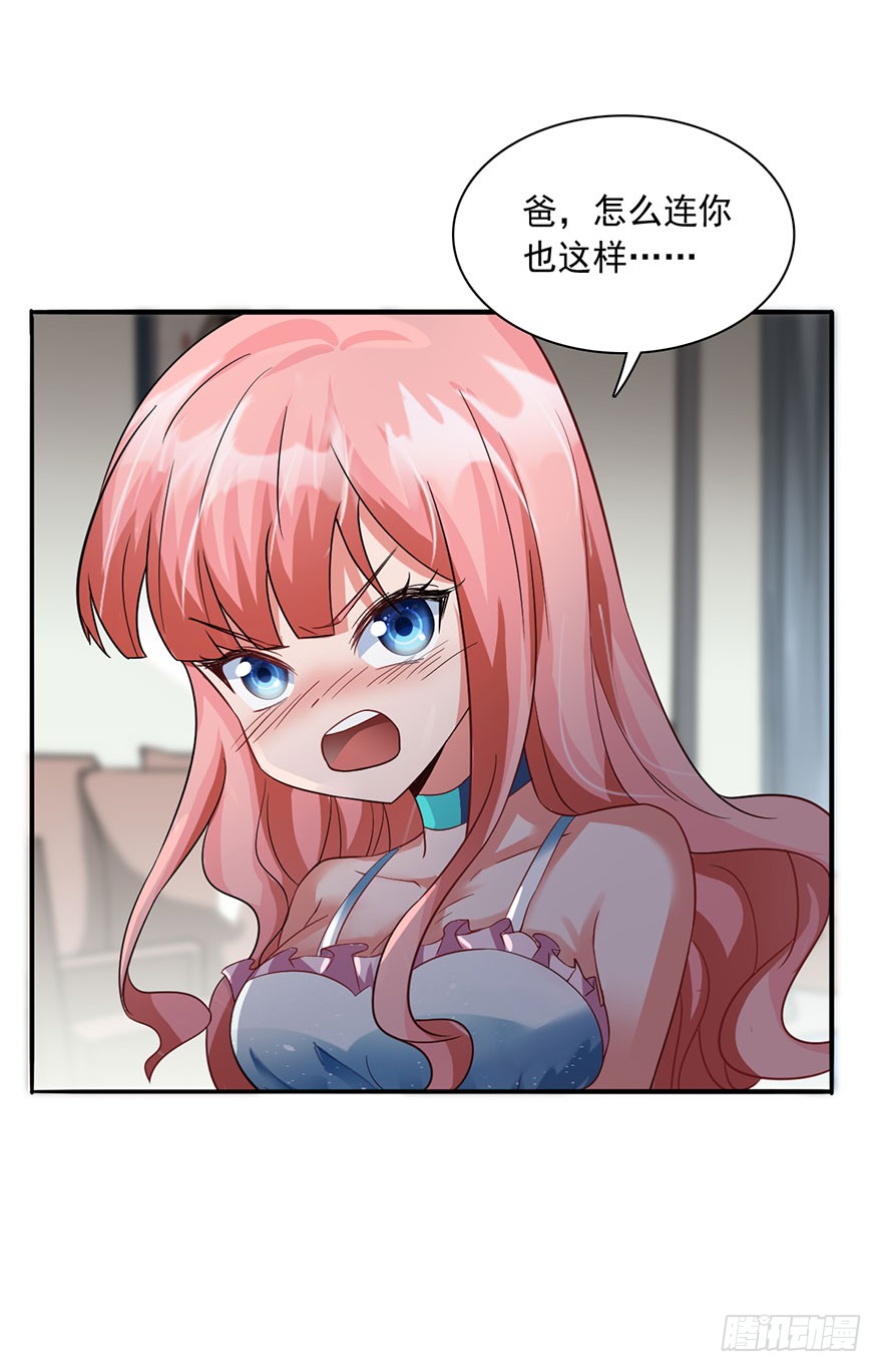 芊芊出事