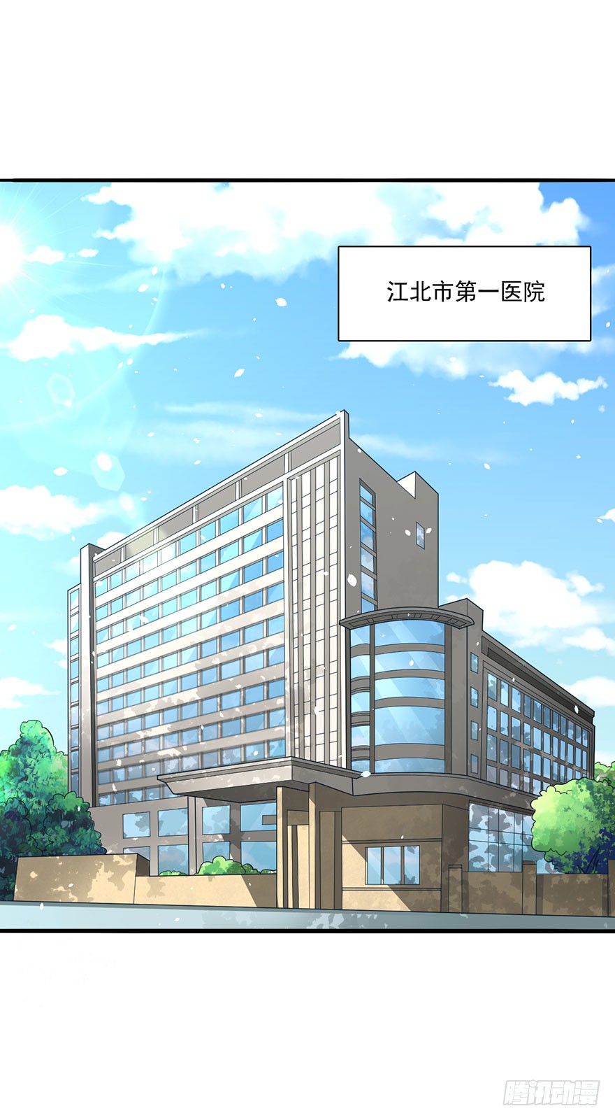 鬼门九针