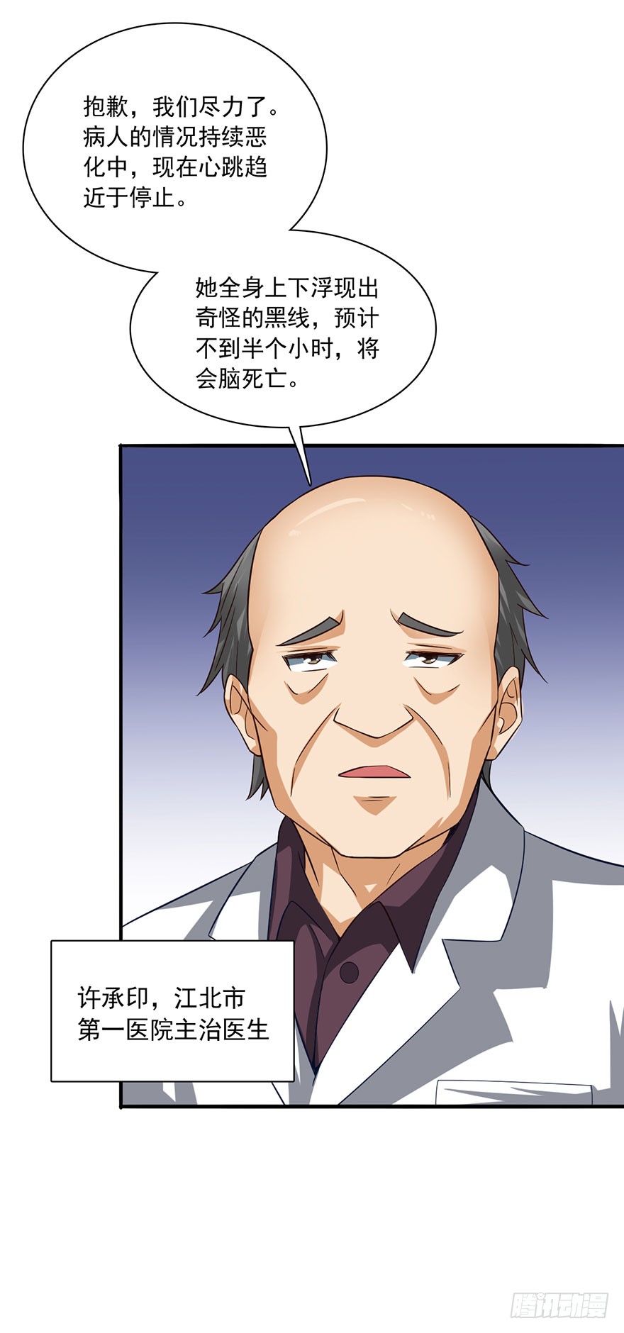 鬼门九针