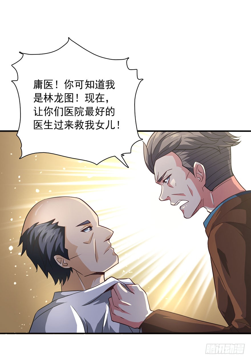 鬼门九针