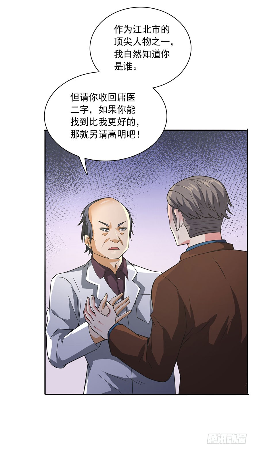鬼门九针