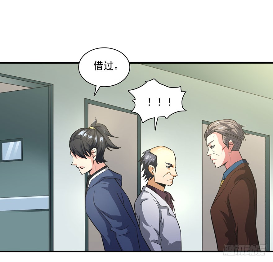 鬼门九针