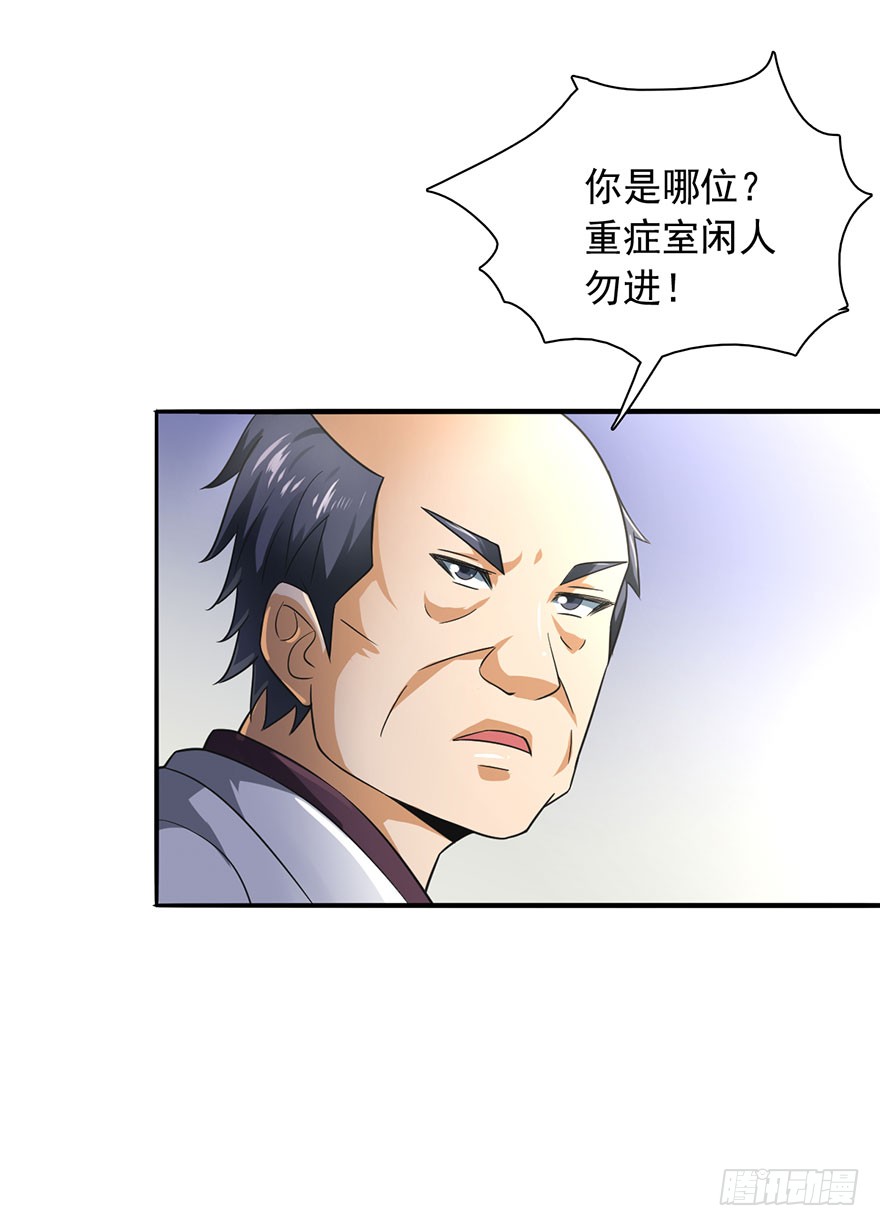 鬼门九针