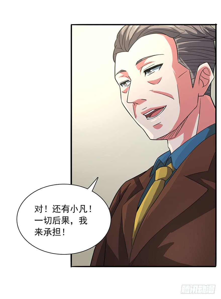 鬼门九针