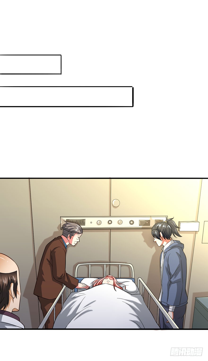 鬼门九针