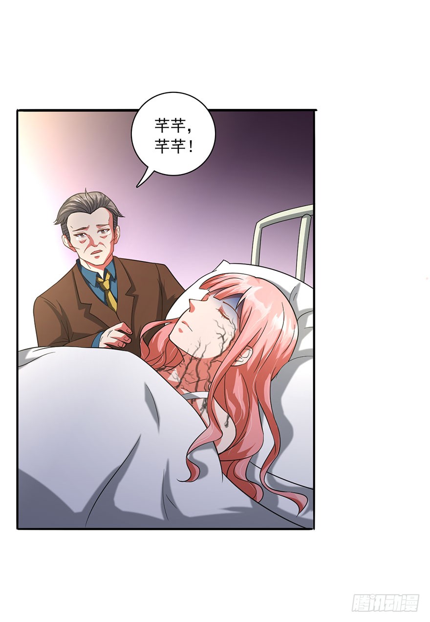 鬼门九针