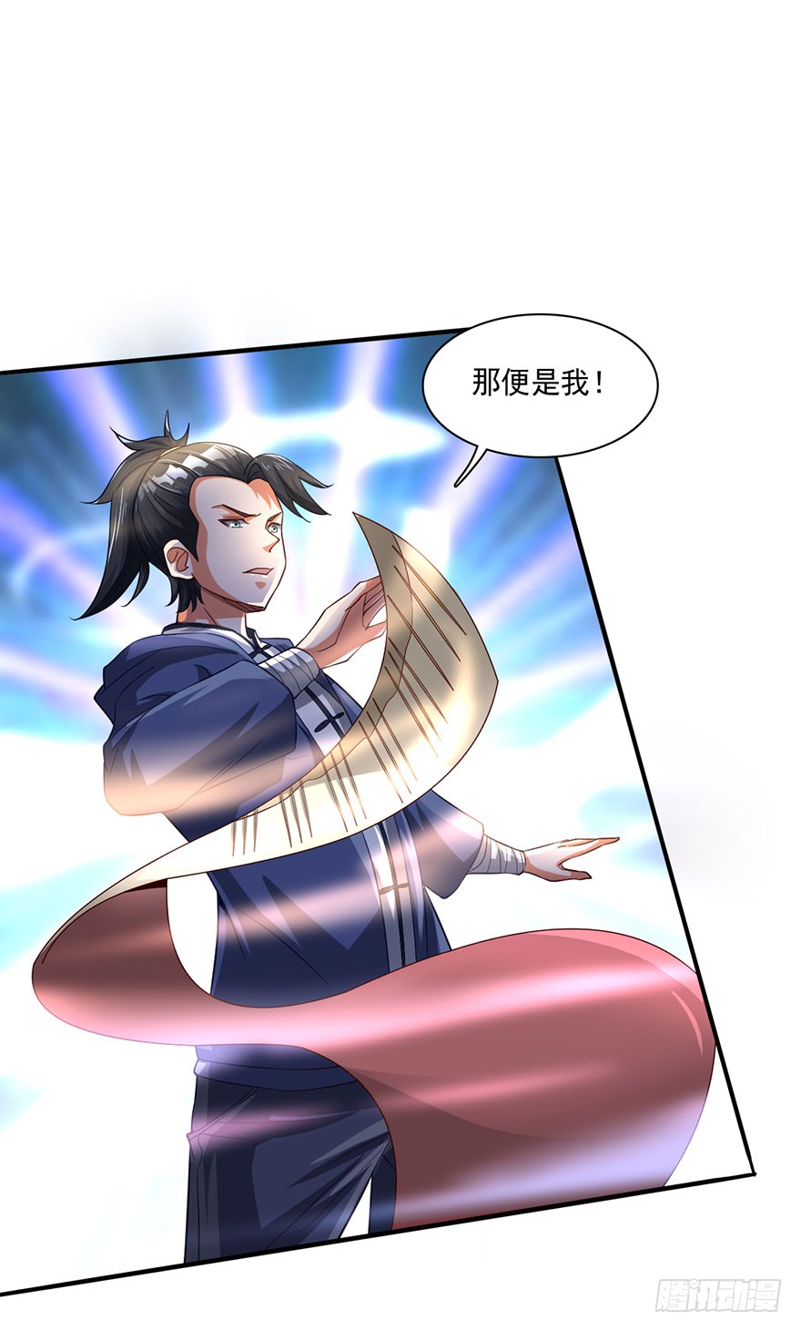 鬼门九针
