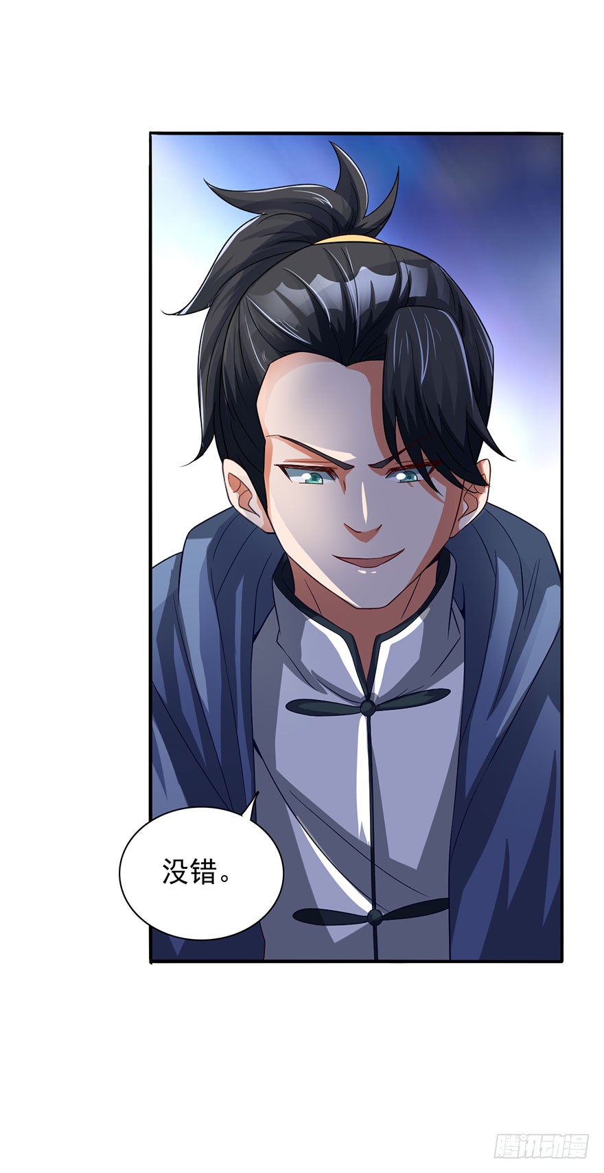 鬼门九针