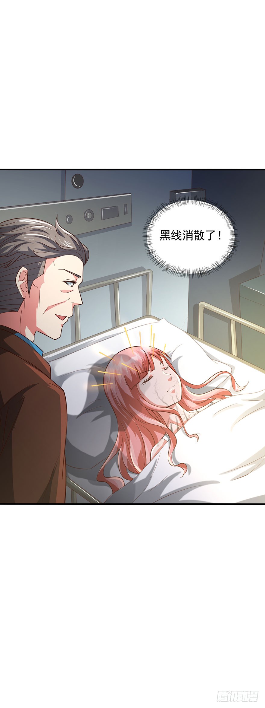 鬼门九针