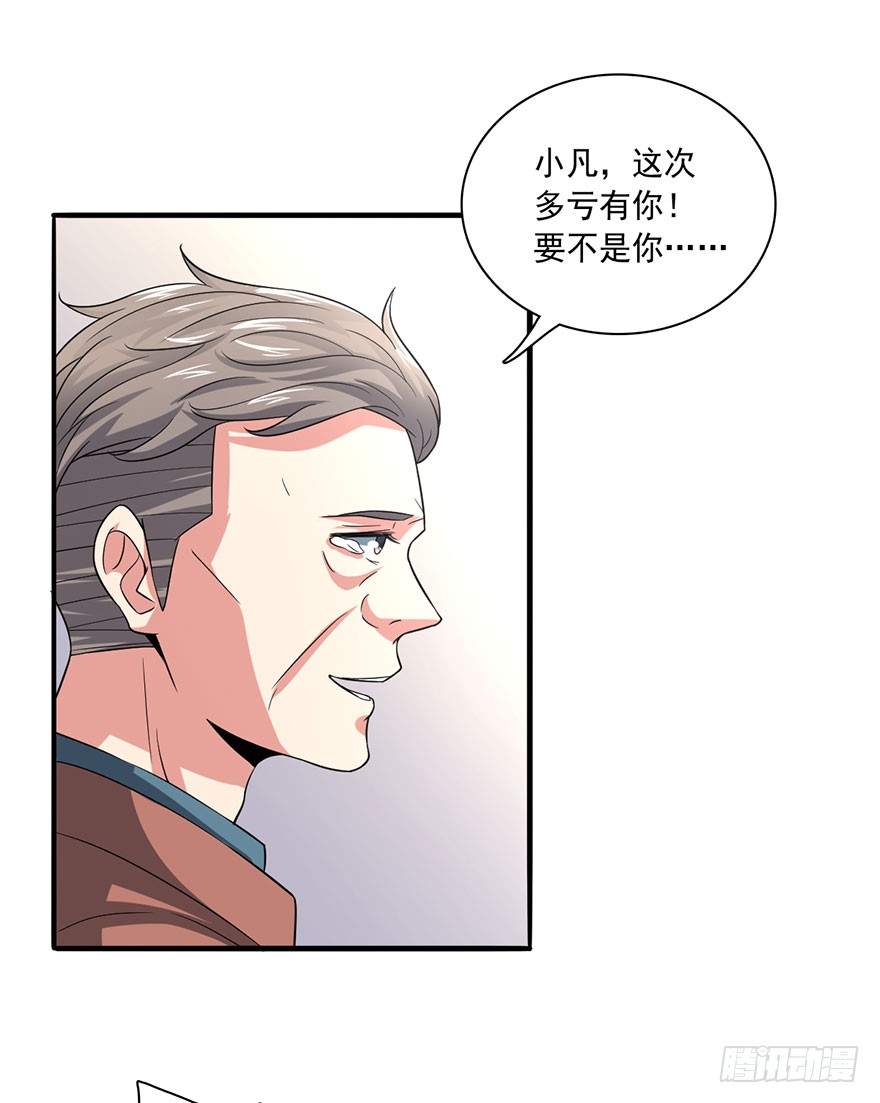 替命血咒