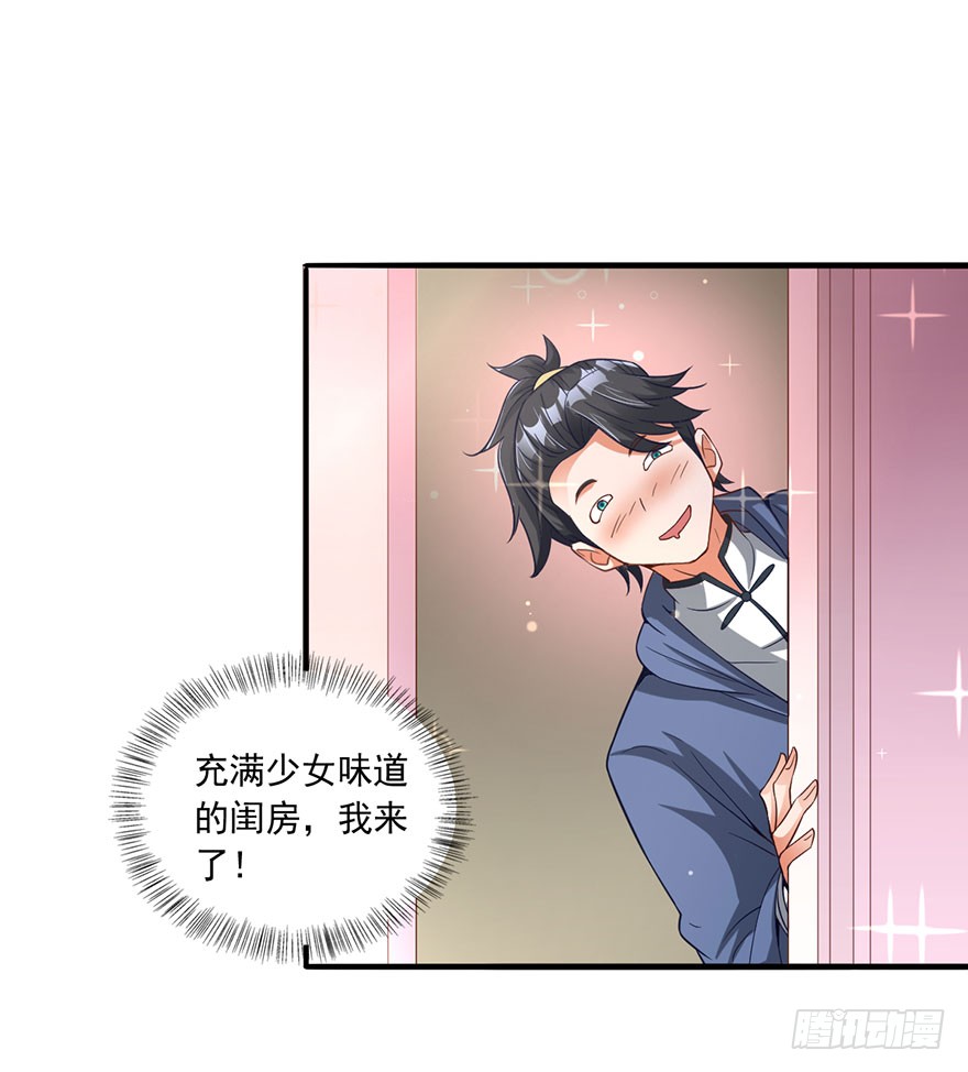 替命血咒