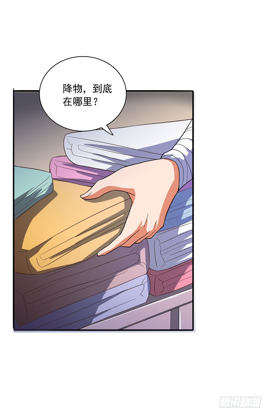 替命血咒