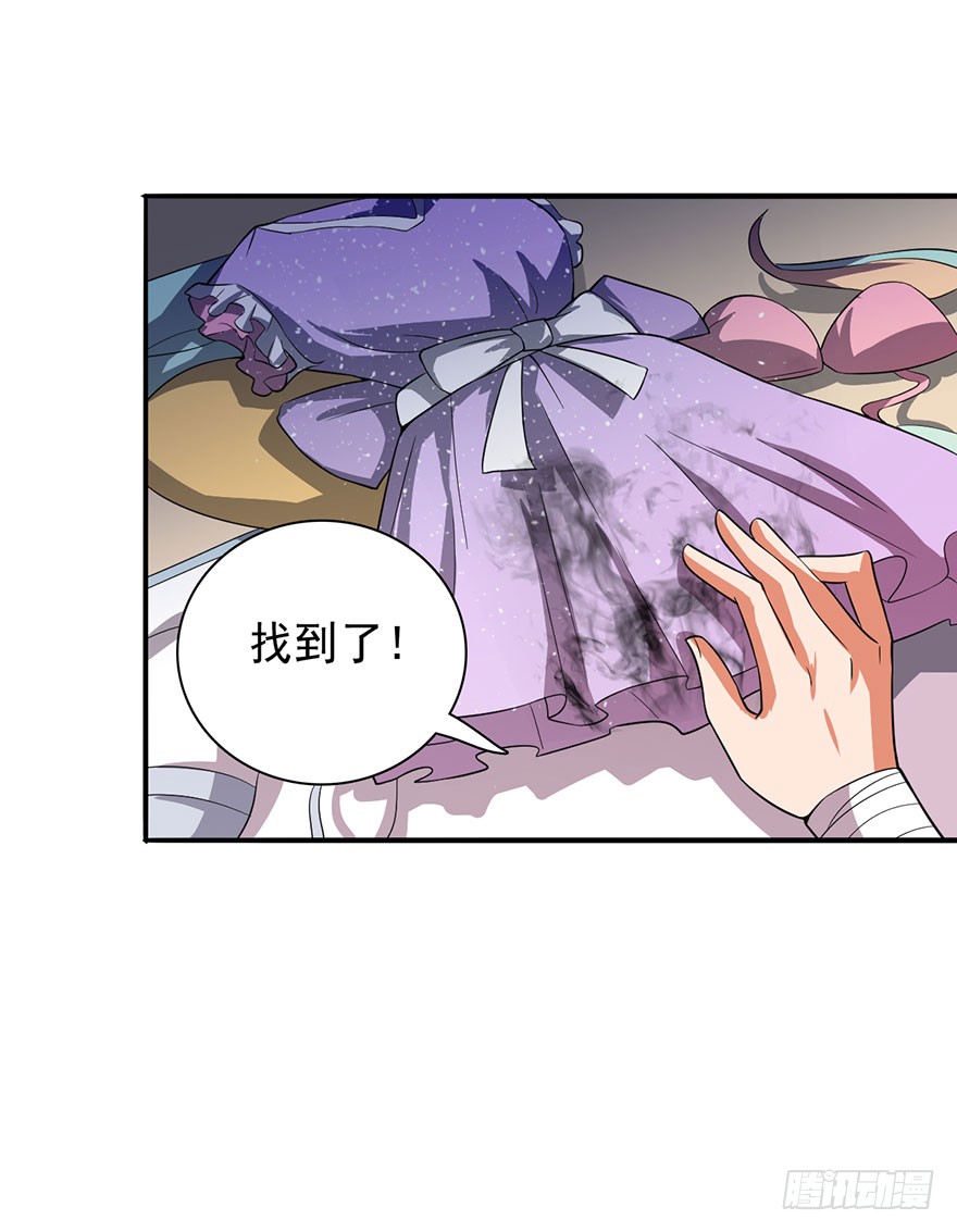 替命血咒