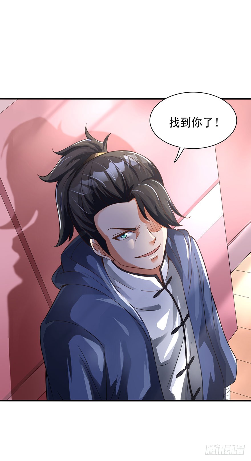 替命血咒
