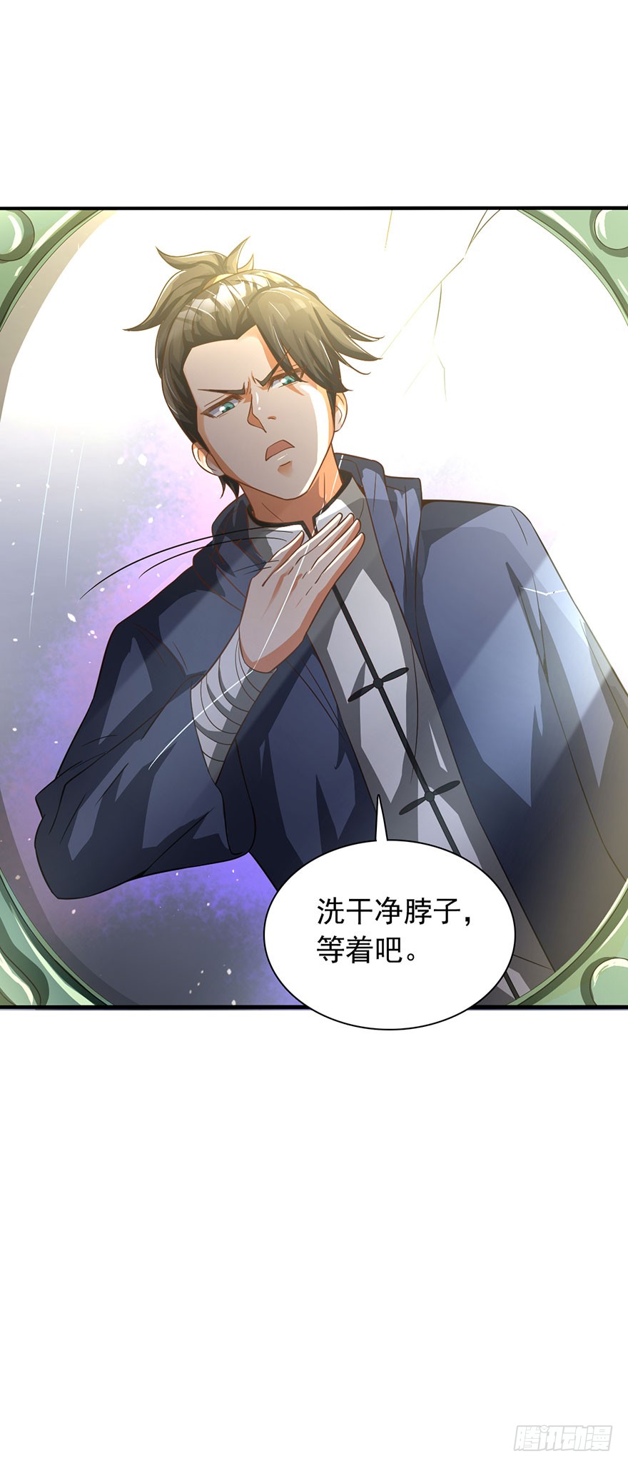替命血咒