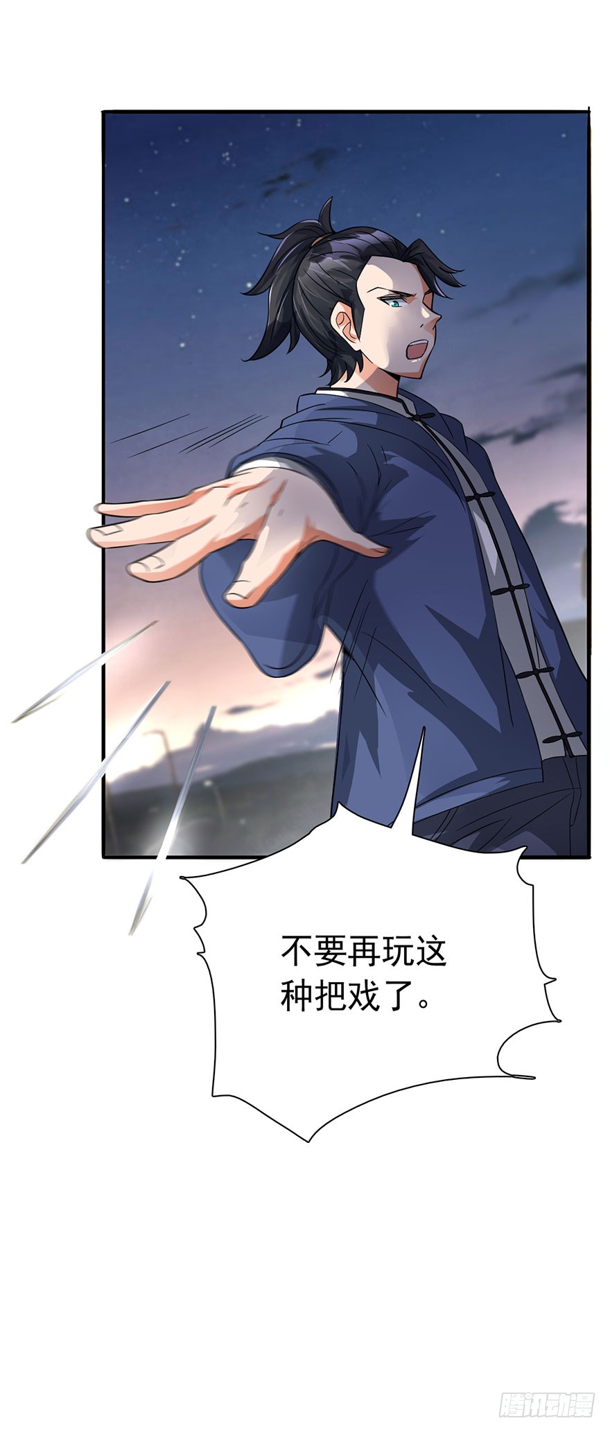 吾有一笔，名为诛邪