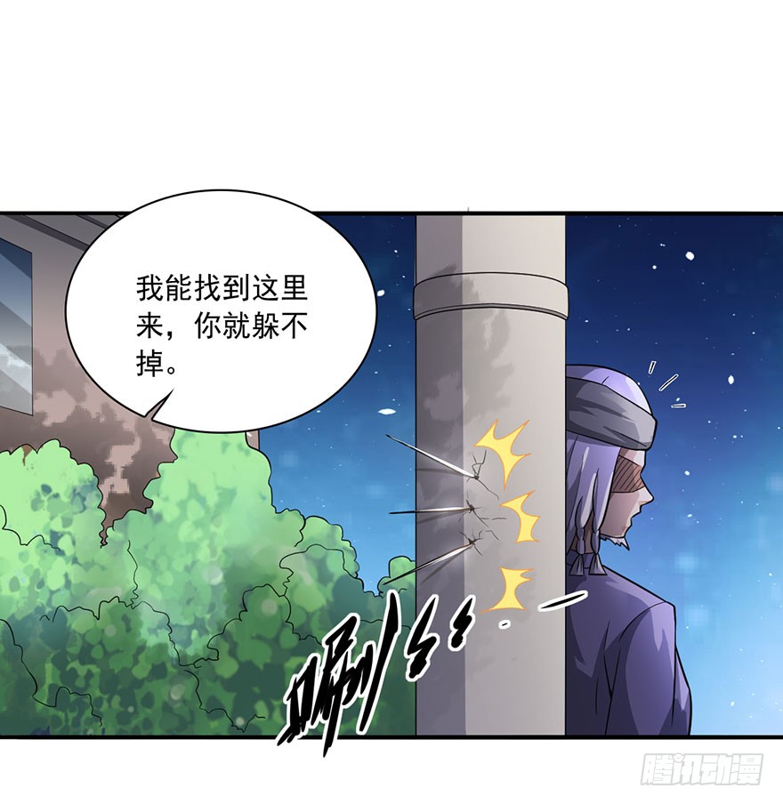 吾有一笔，名为诛邪