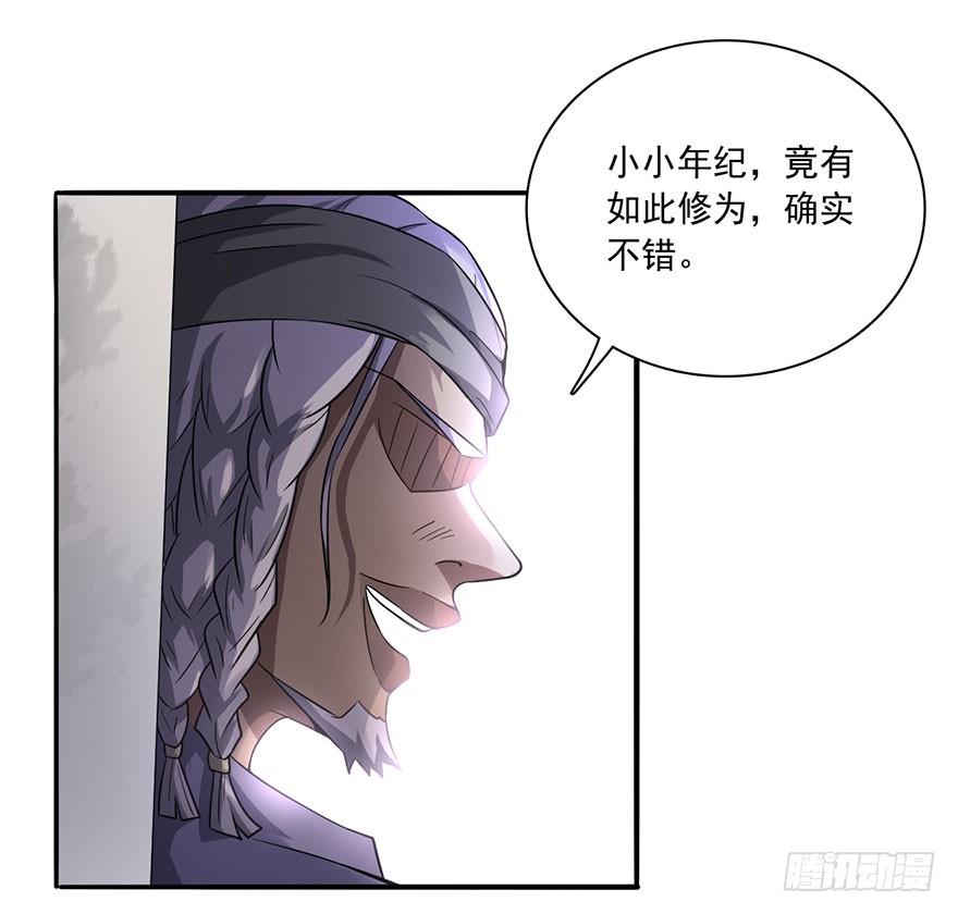 吾有一笔，名为诛邪