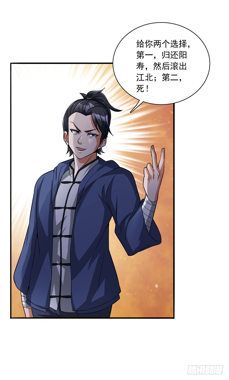吾有一笔，名为诛邪