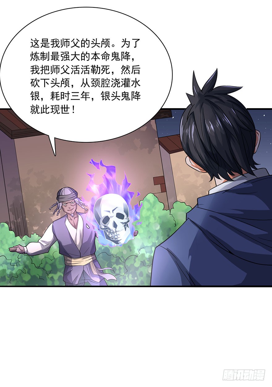吾有一笔，名为诛邪