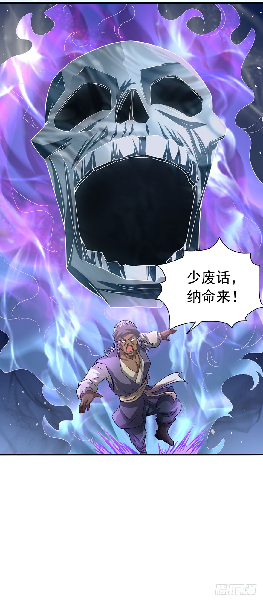 吾有一笔，名为诛邪