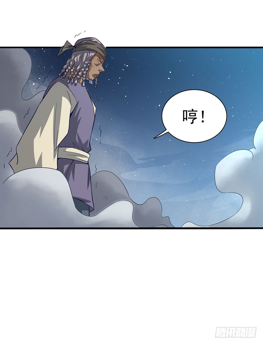 吾有一笔，名为诛邪