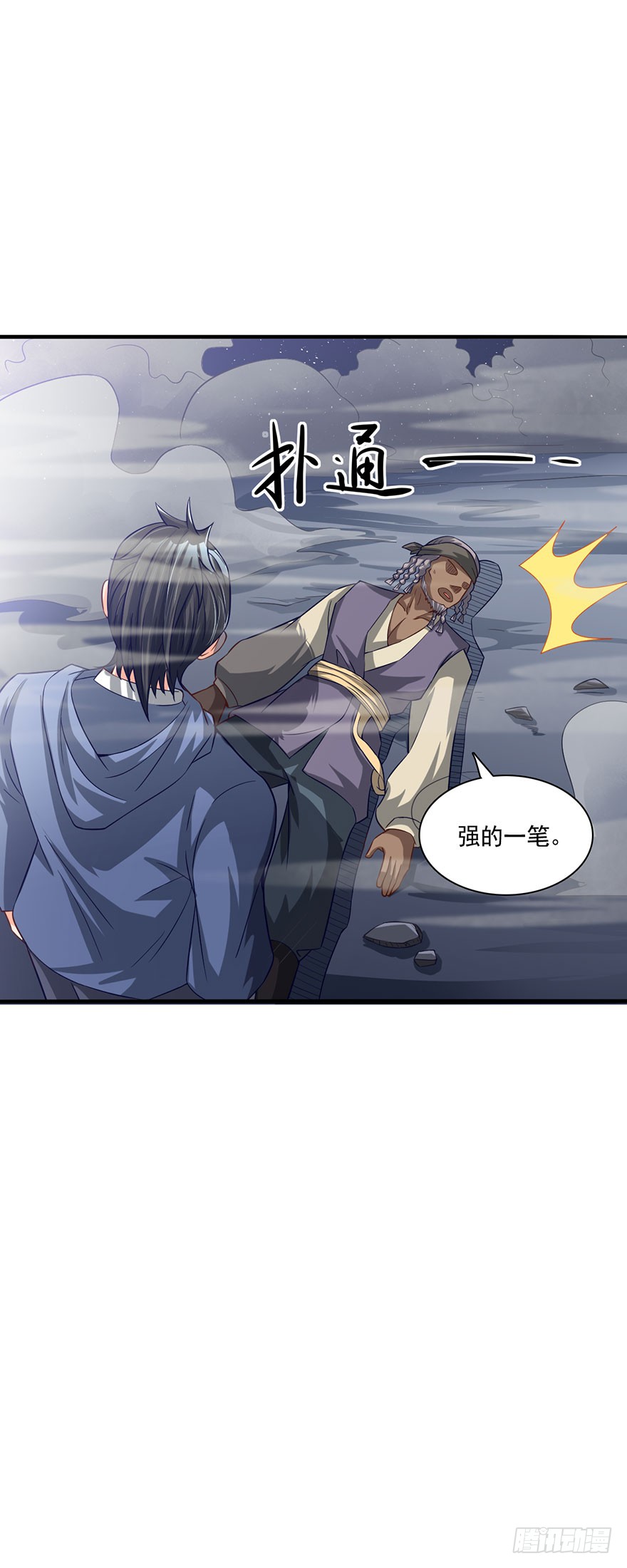 吾有一笔，名为诛邪