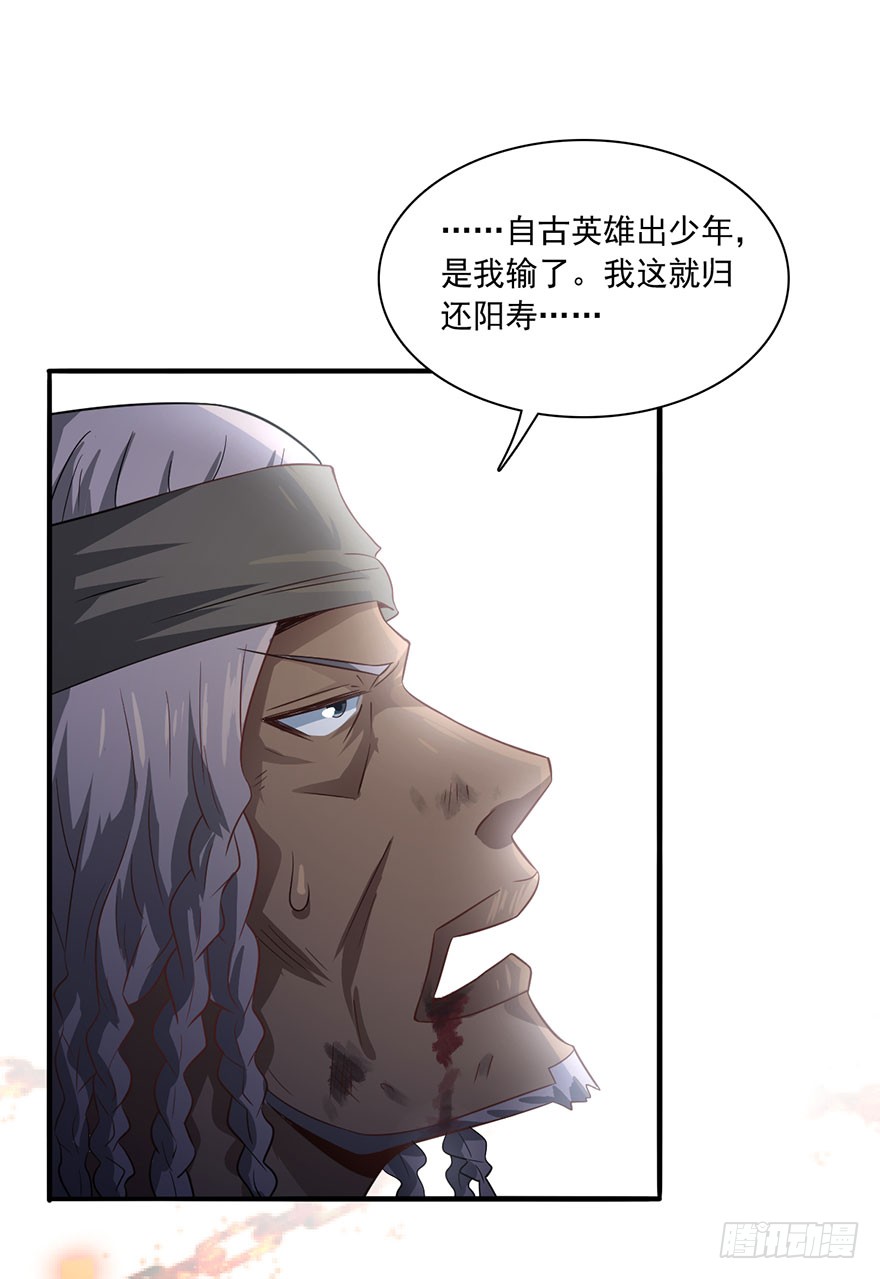 血战降头师