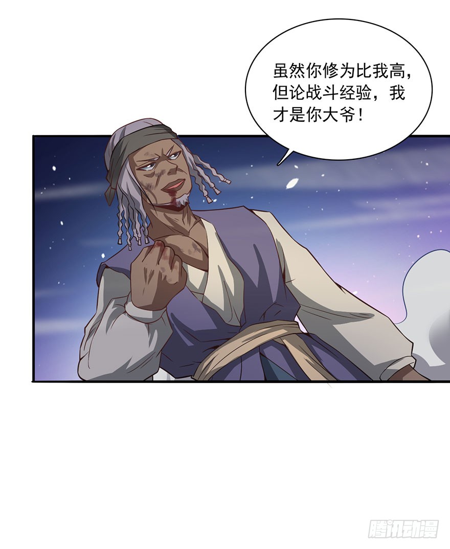 血战降头师
