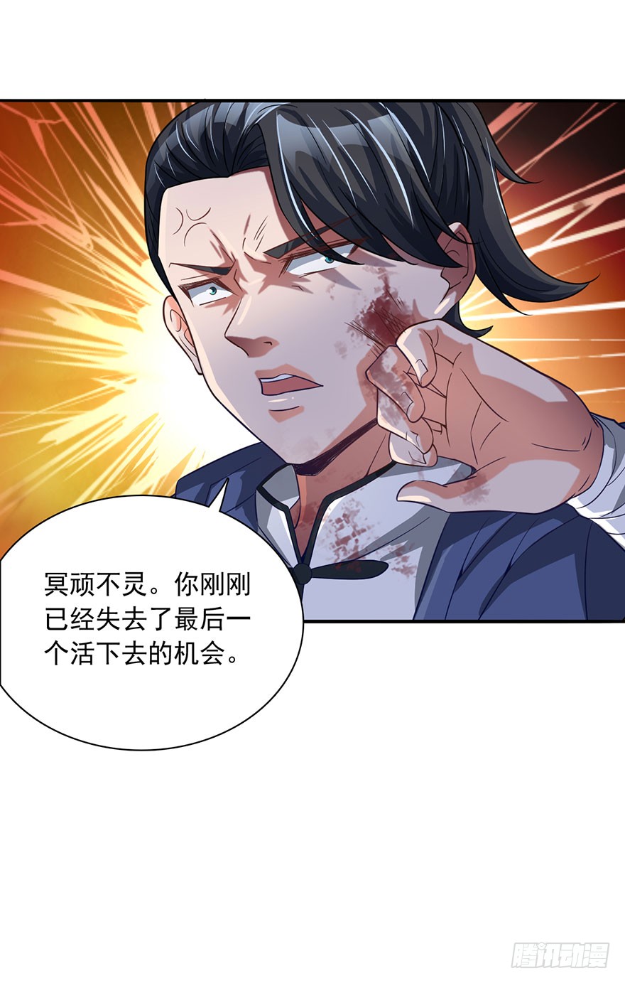 血战降头师