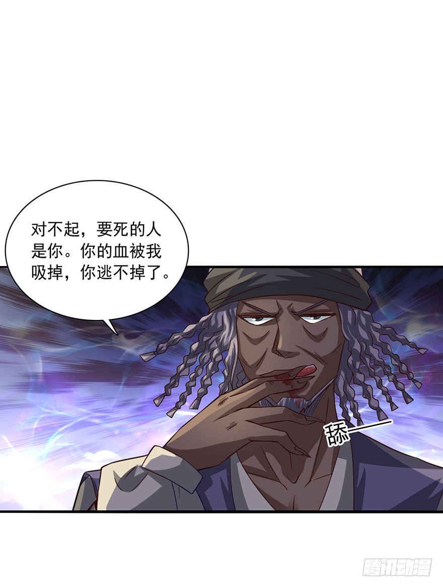 血战降头师