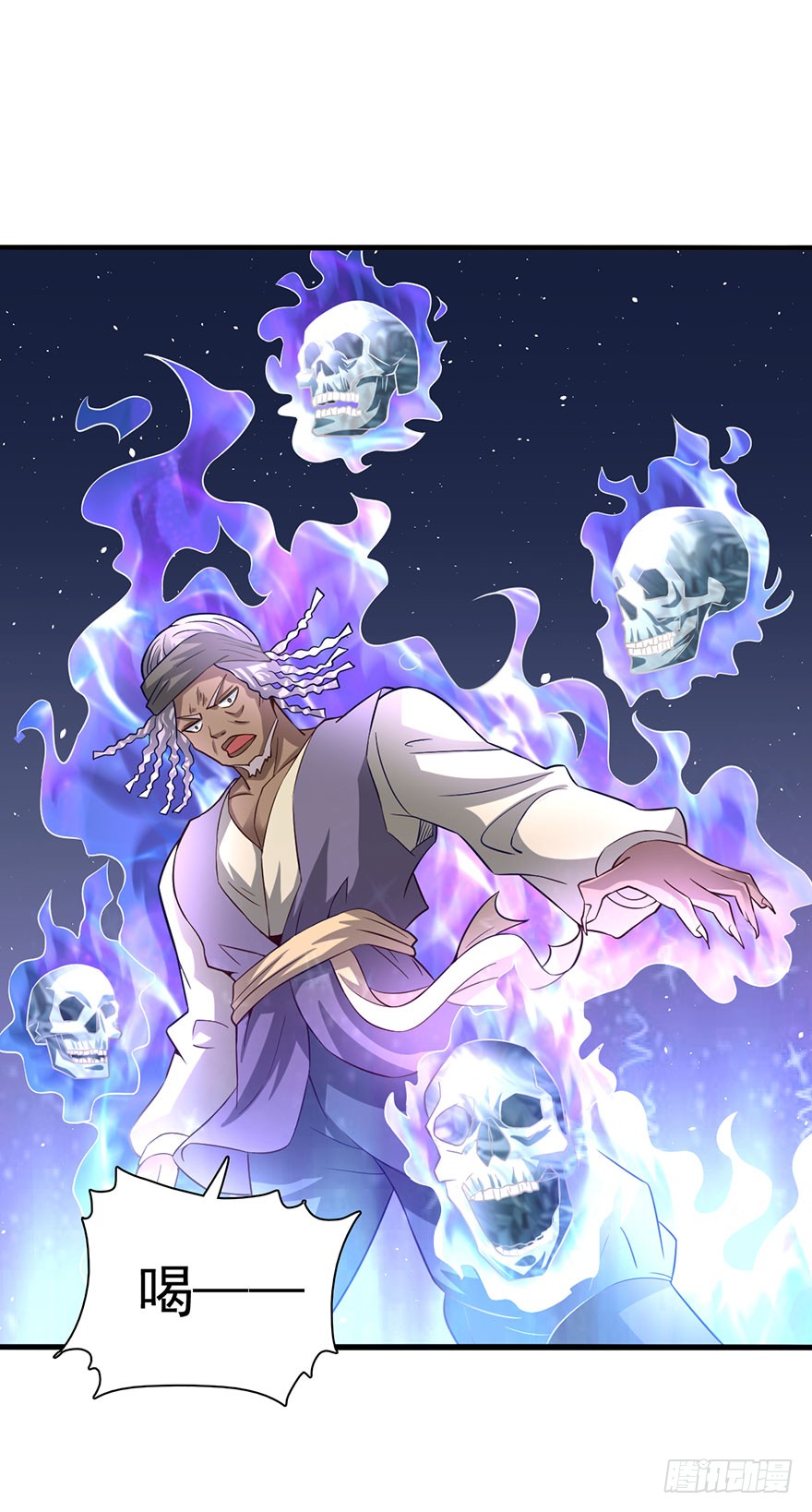 血战降头师