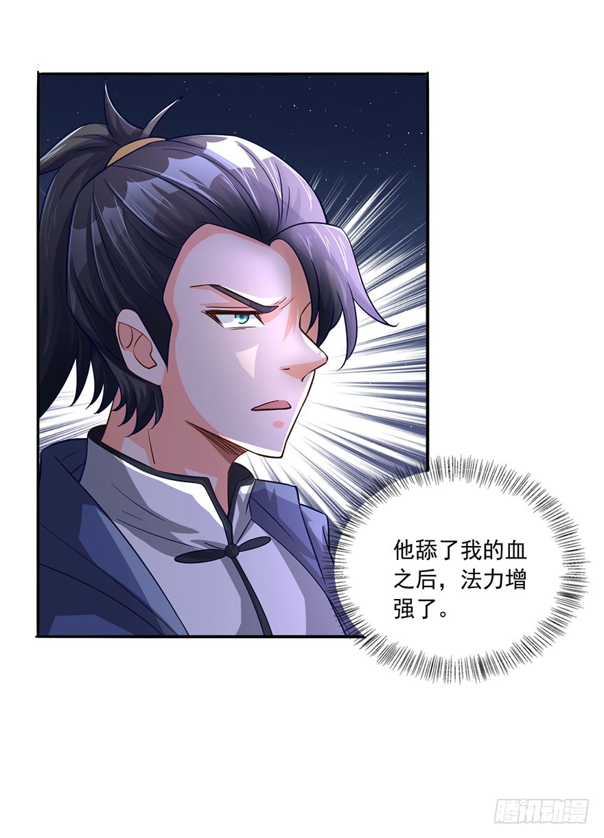 血战降头师
