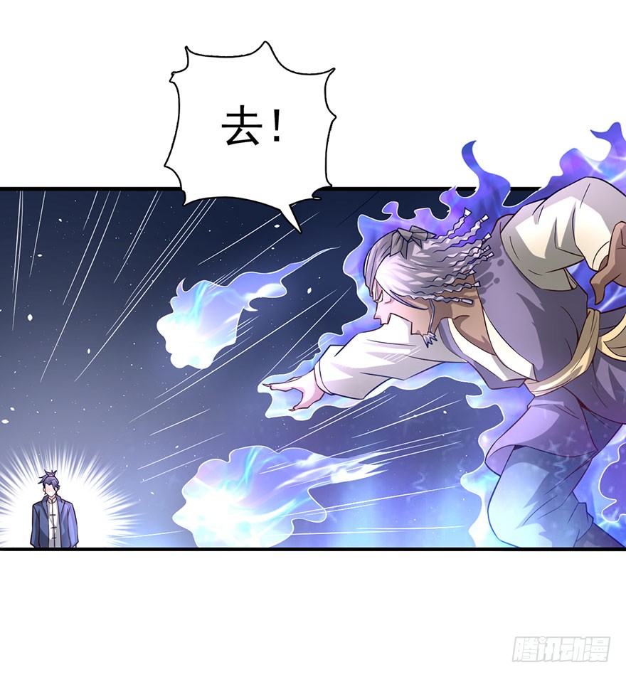 血战降头师