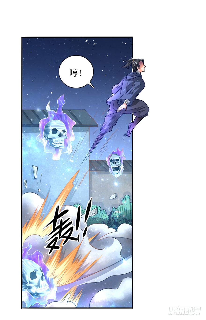血战降头师