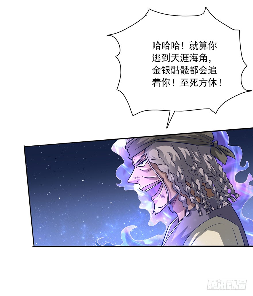 血战降头师