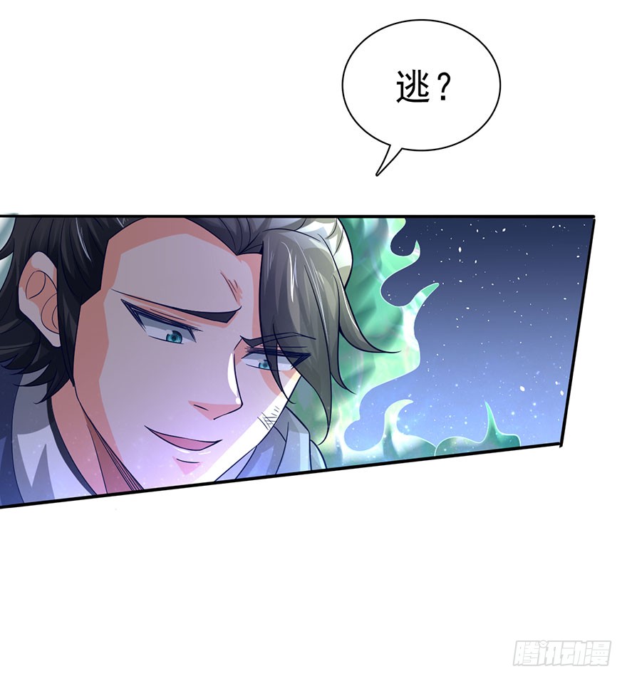 血战降头师
