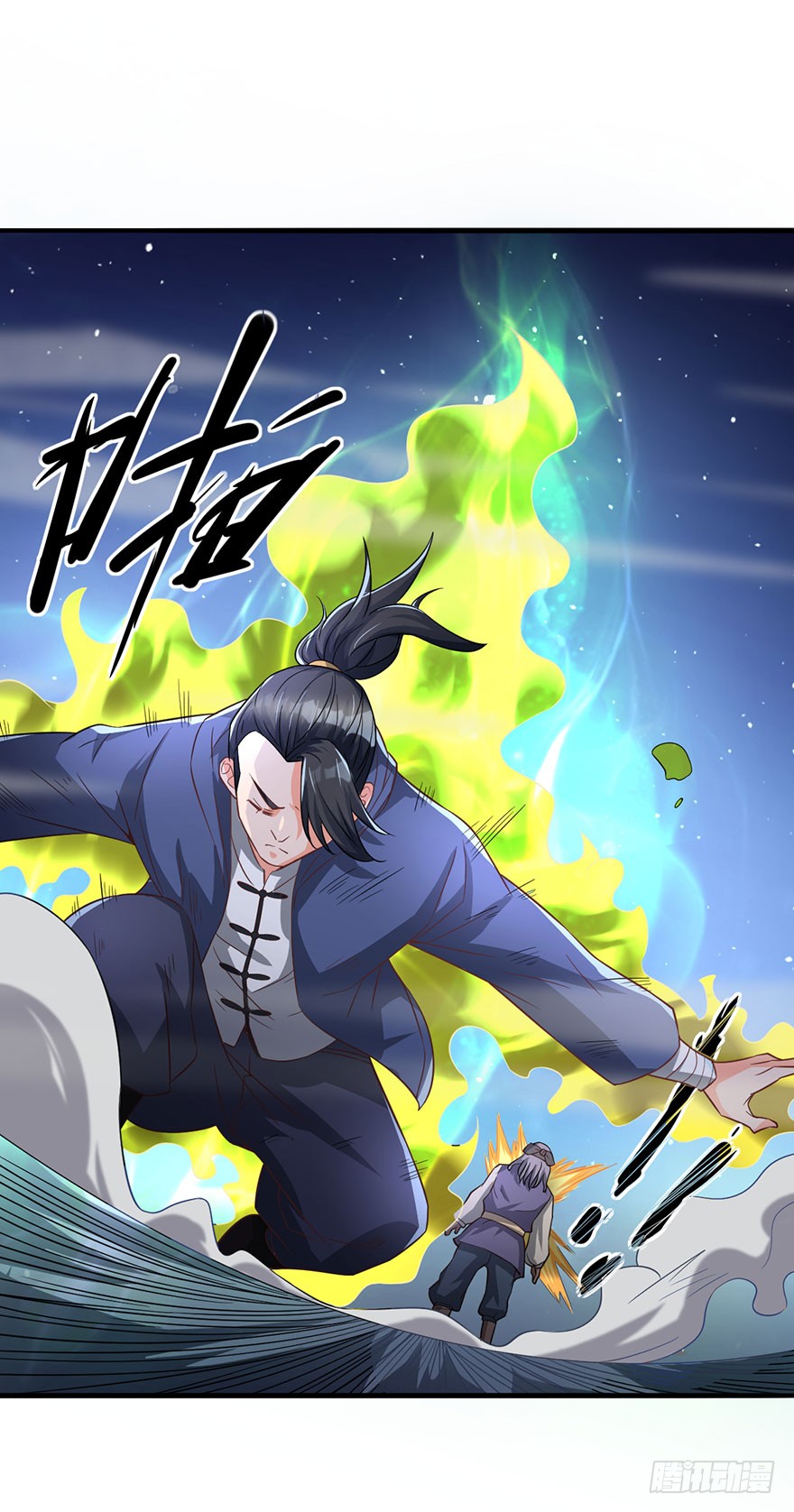 血战降头师